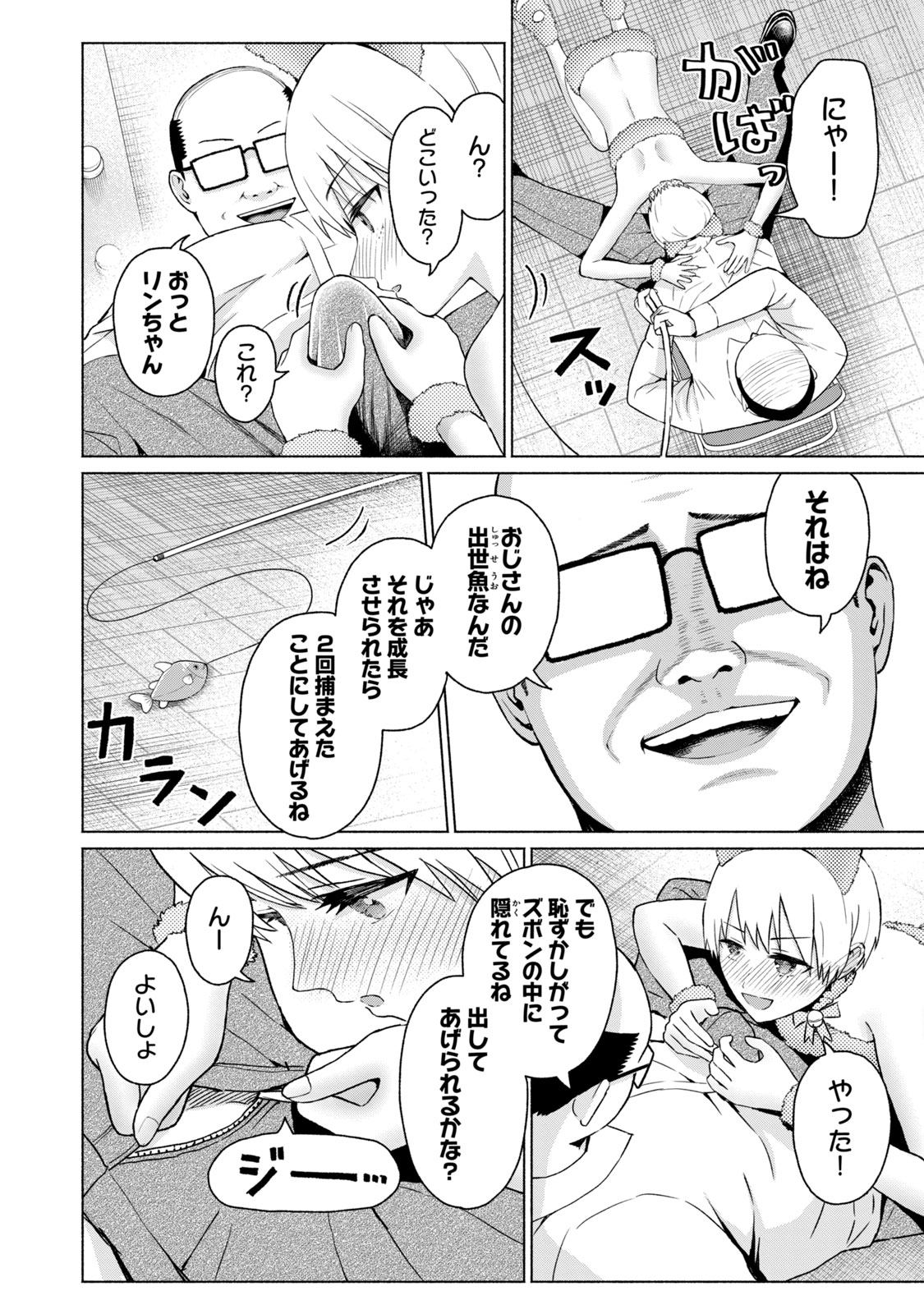 Image #186