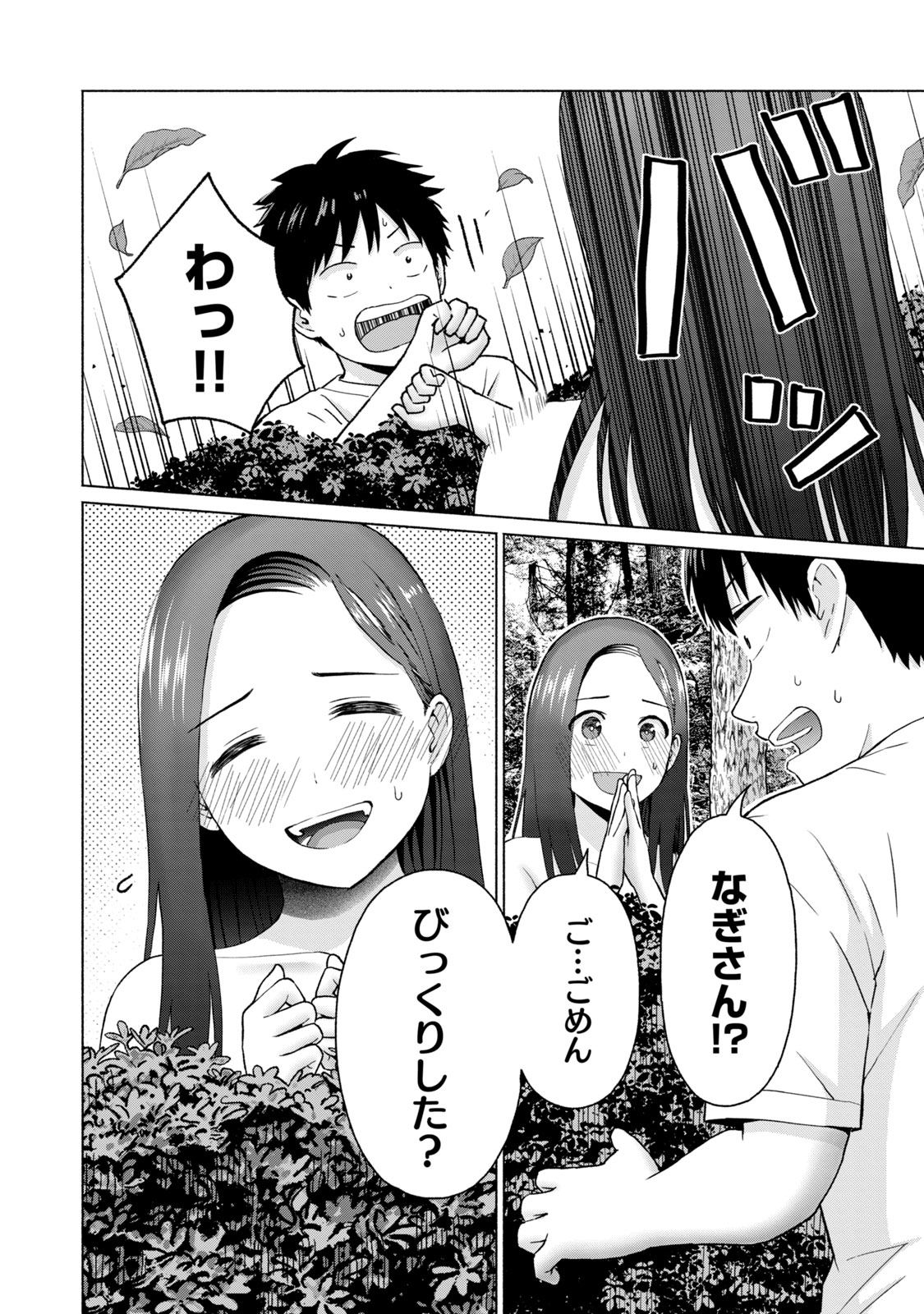Image #22