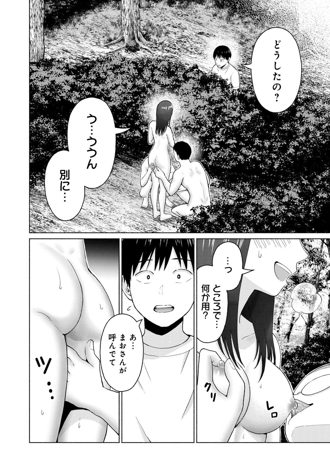 Image #24