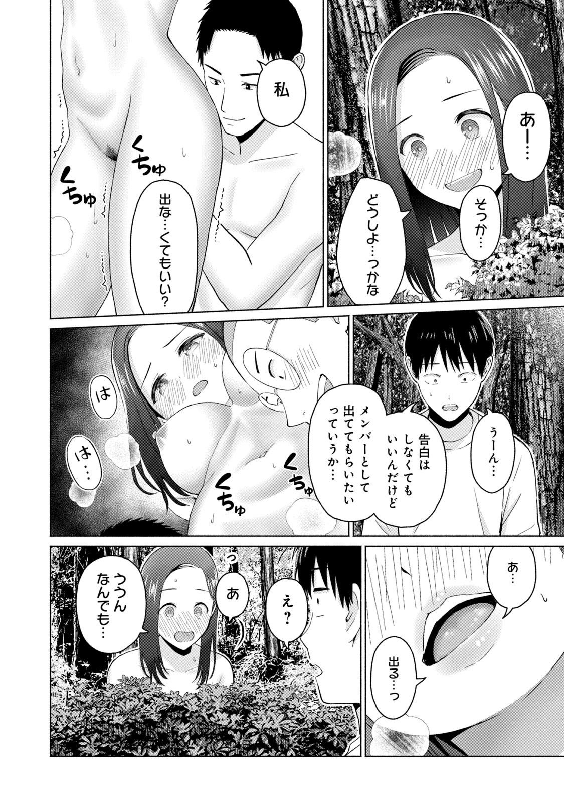 Image #26