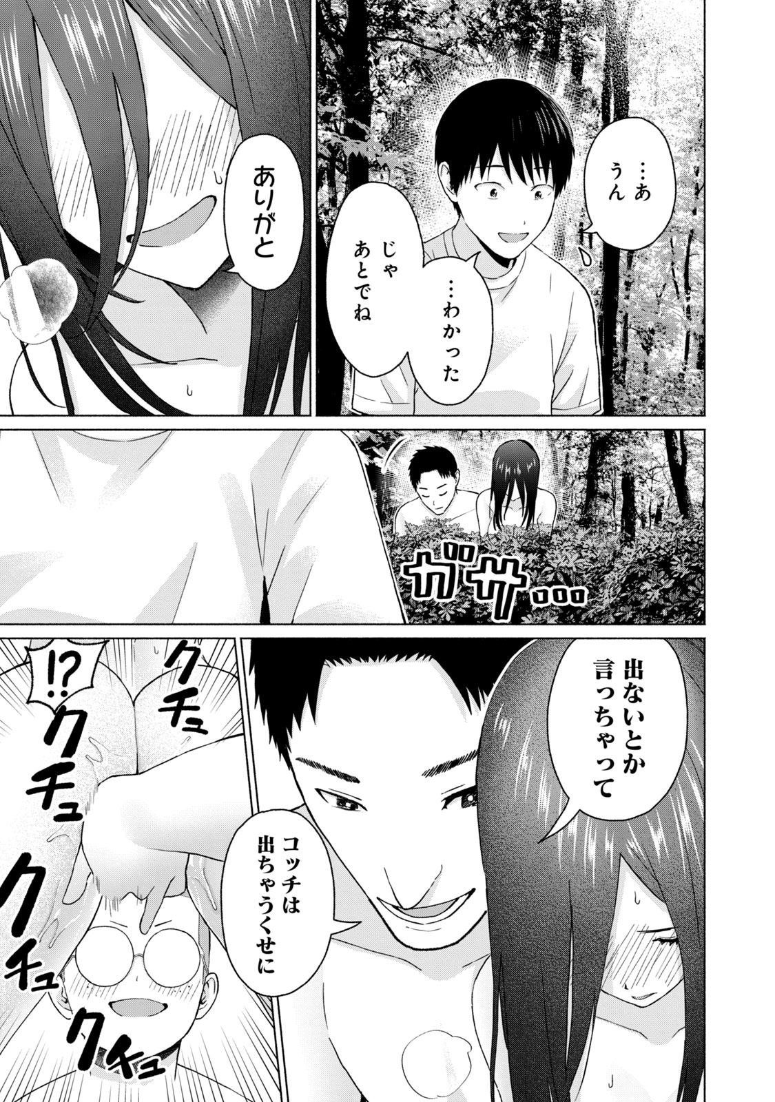 Image #29