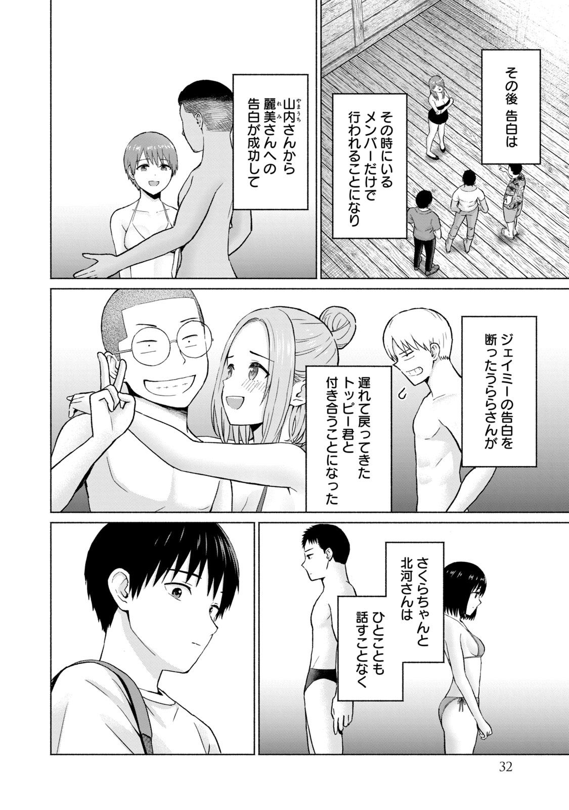 Image #34