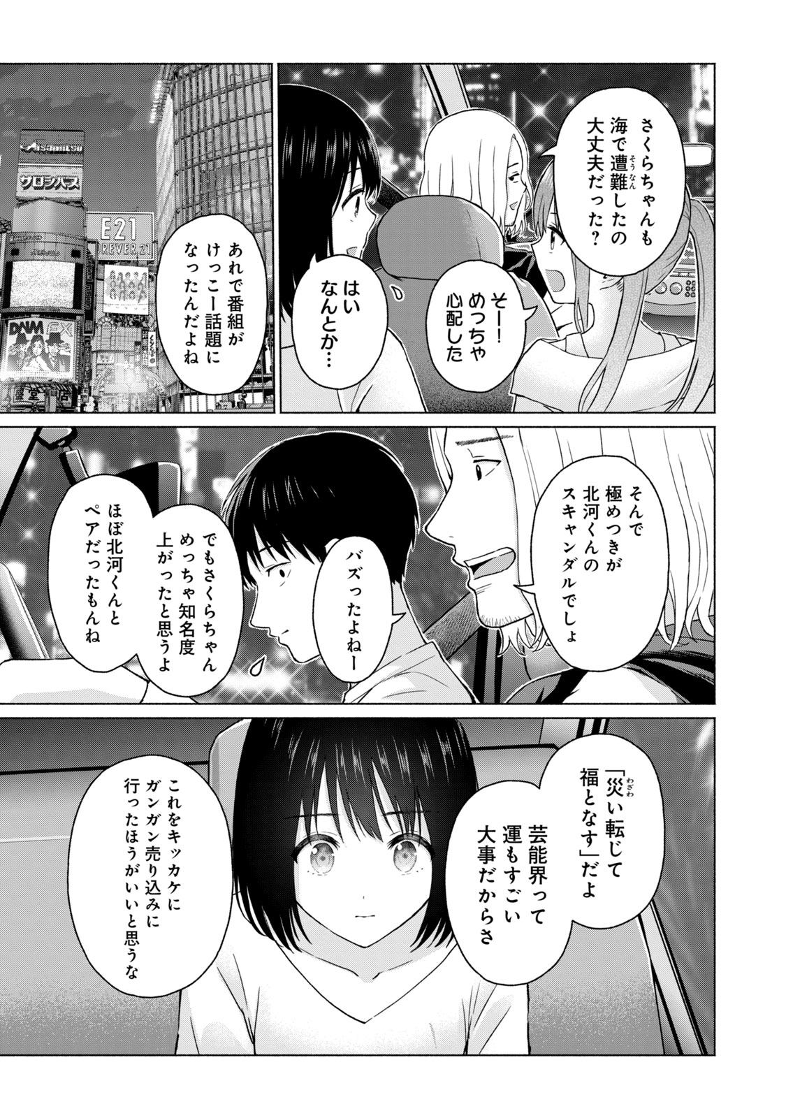 Image #37