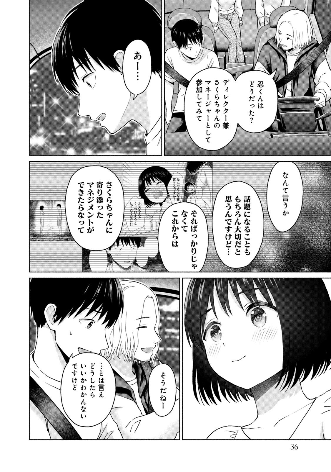 Image #38