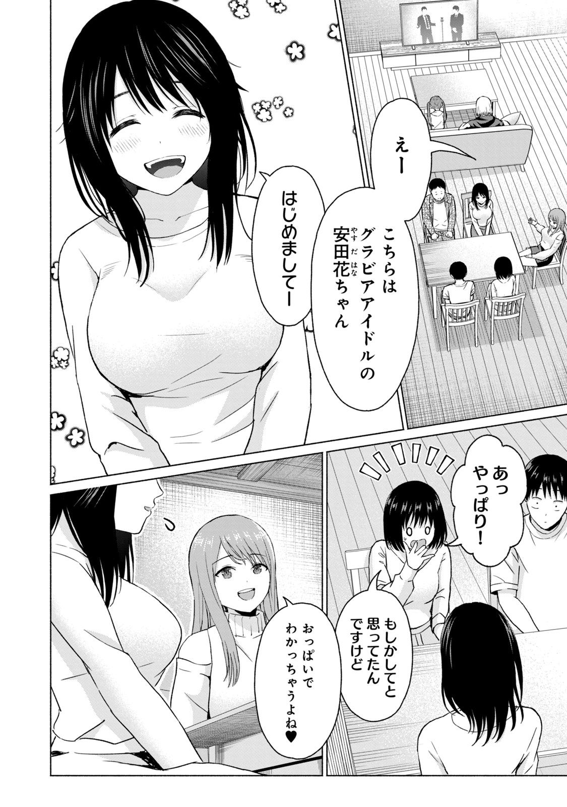 Image #42
