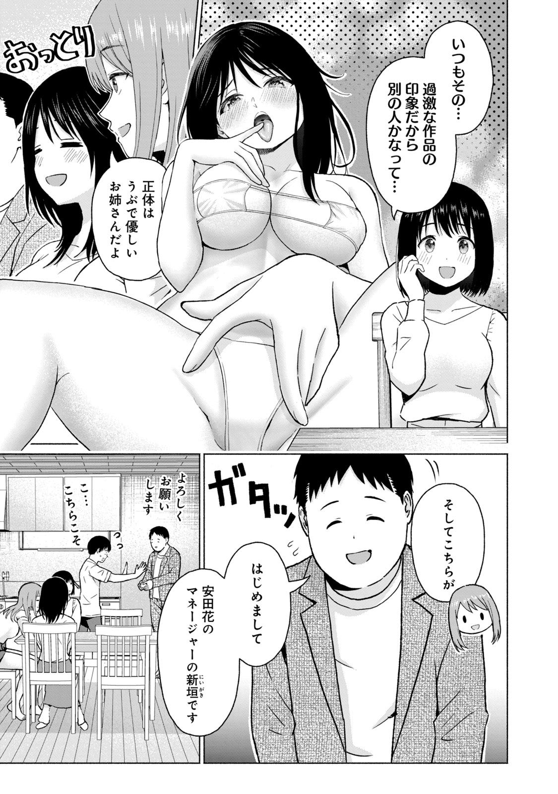 Image #43