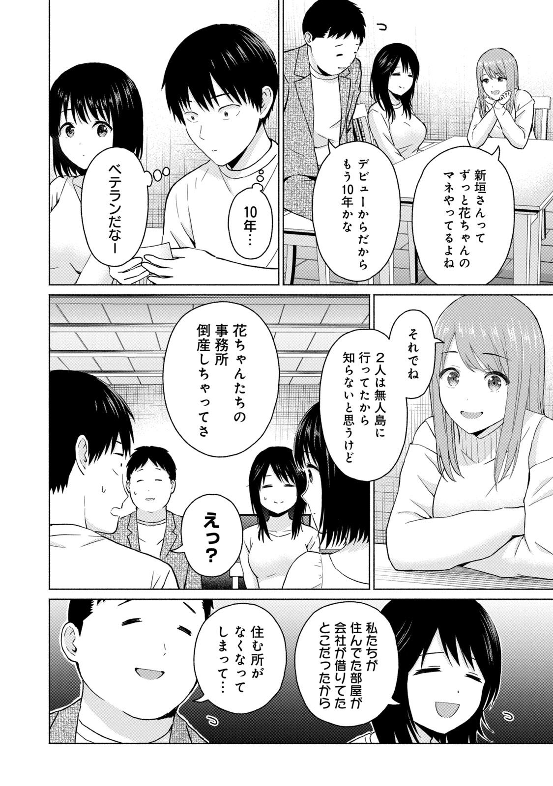Image #44