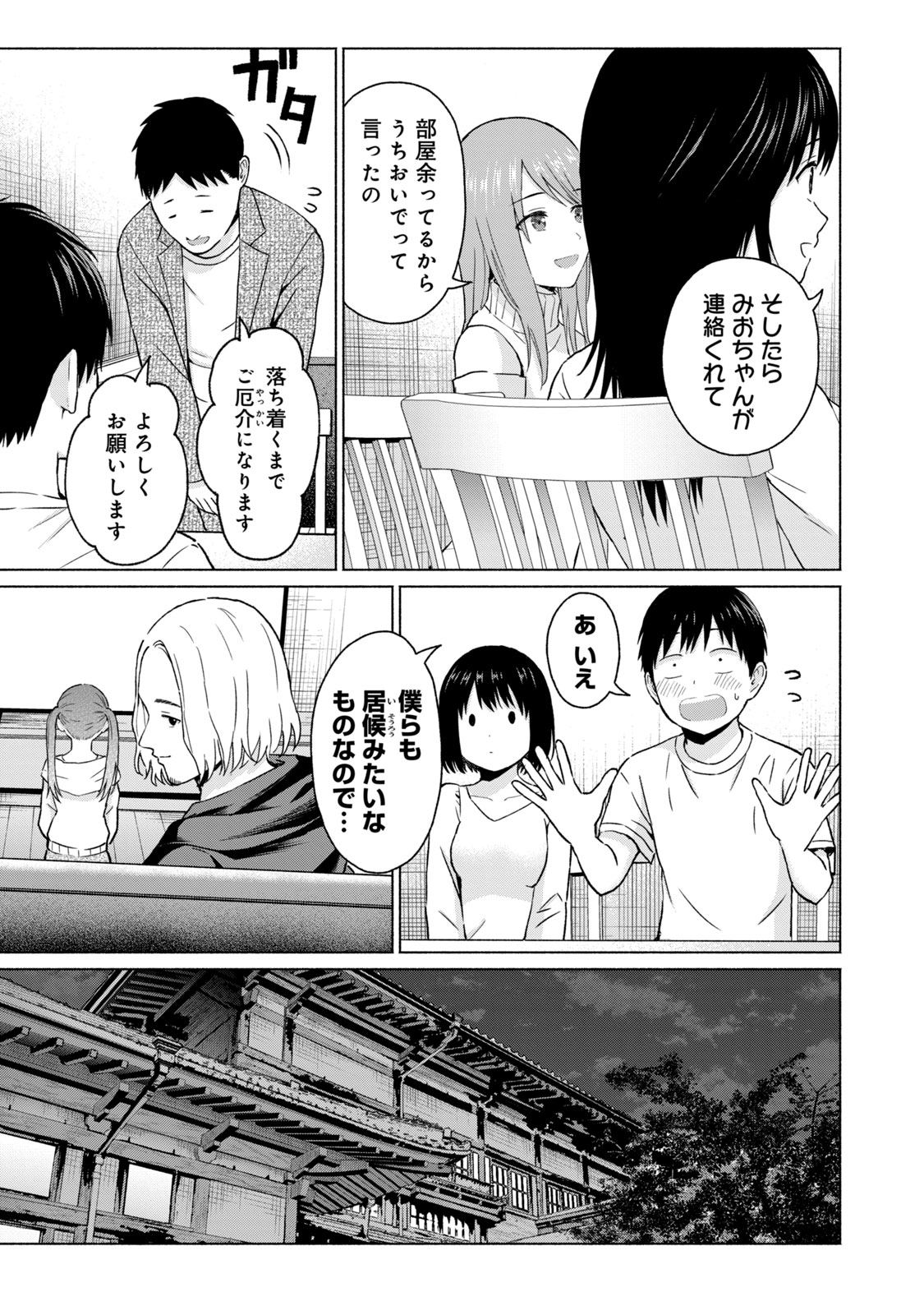 Image #45