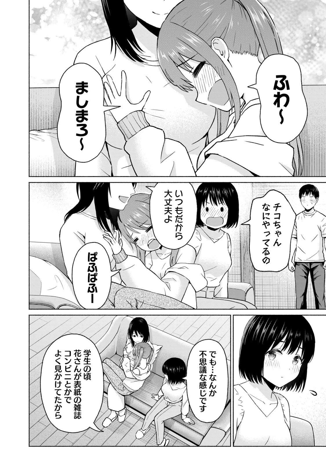 Image #46