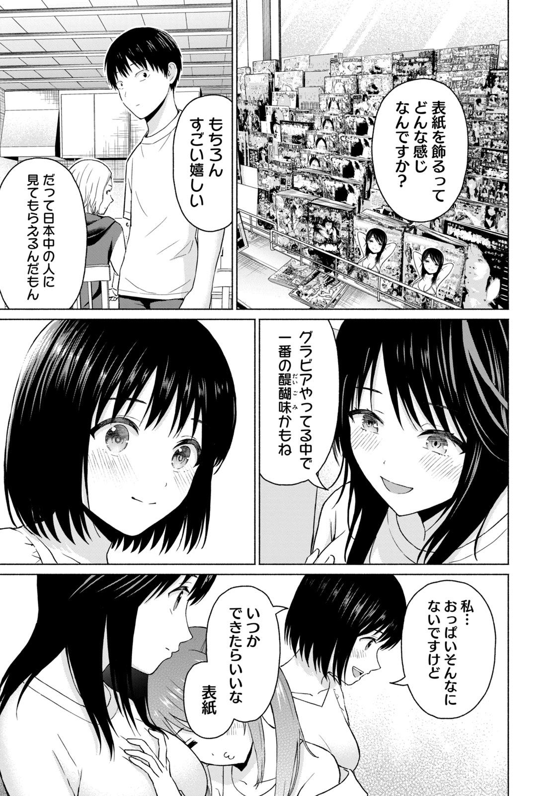Image #47