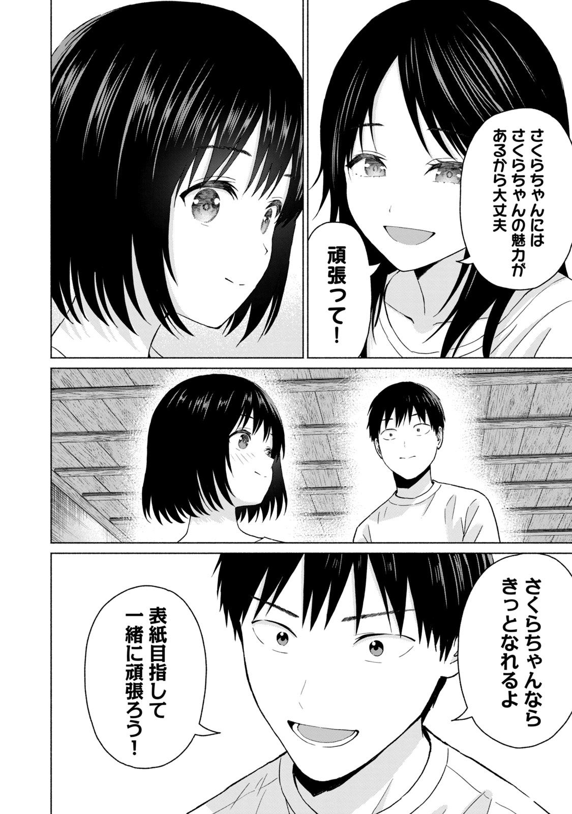Image #48