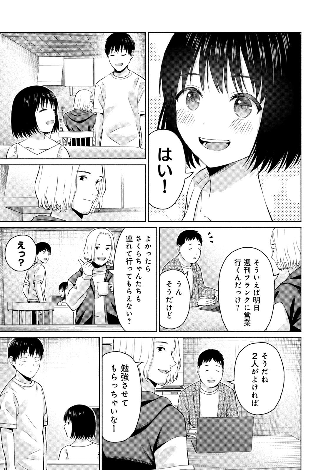 Image #49