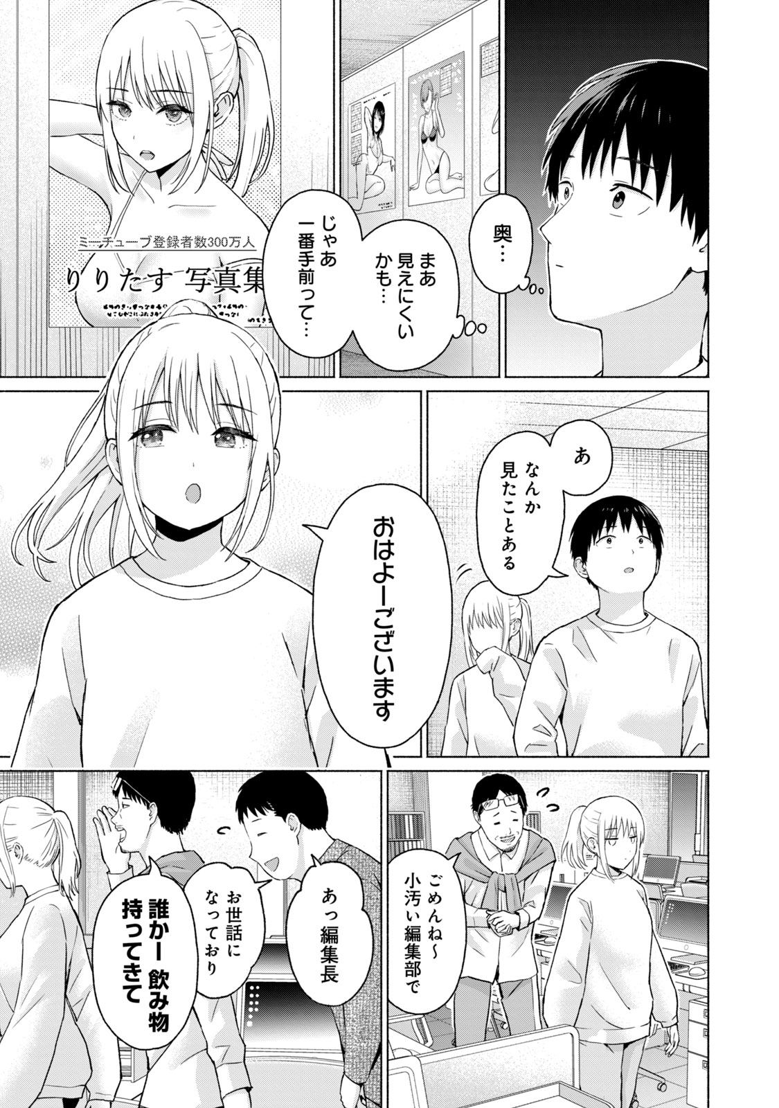 Image #51
