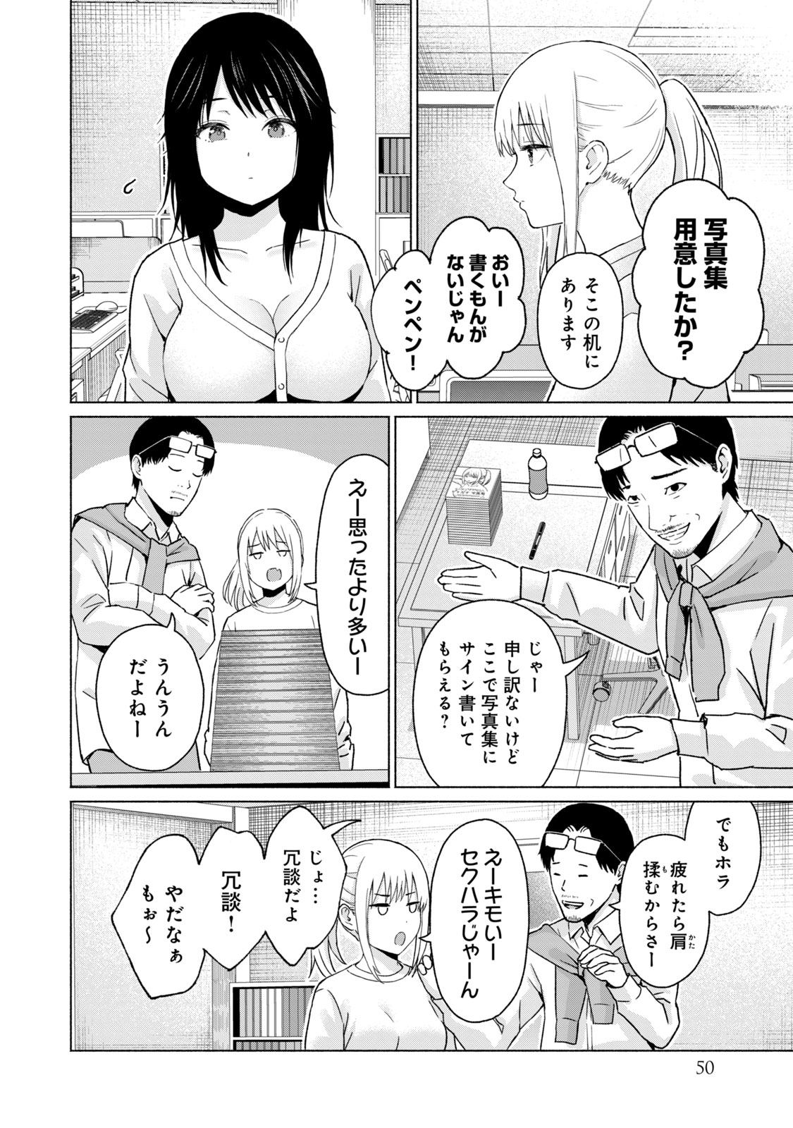 Image #52