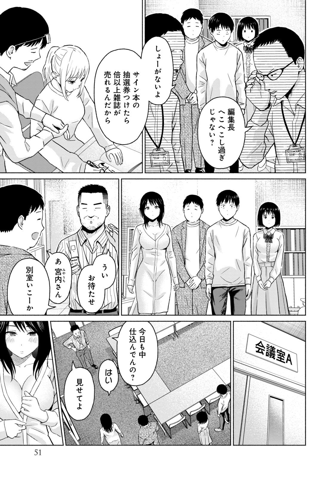 Image #53