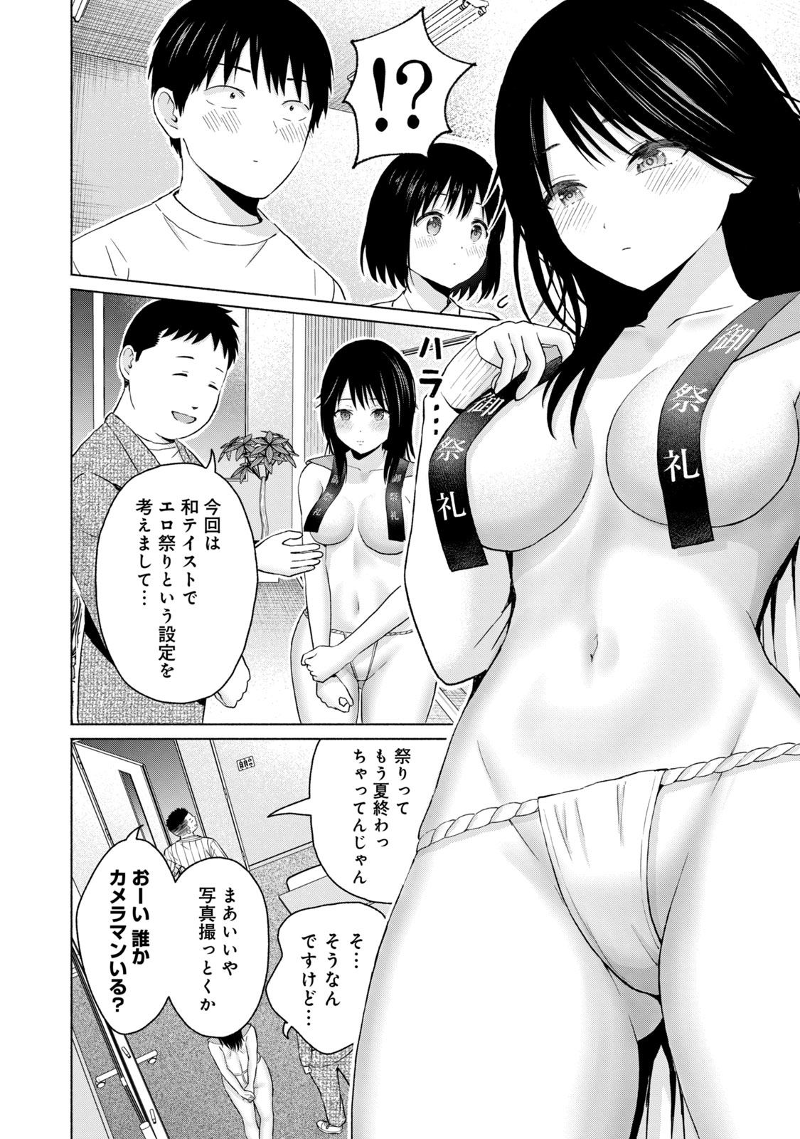 Image #54