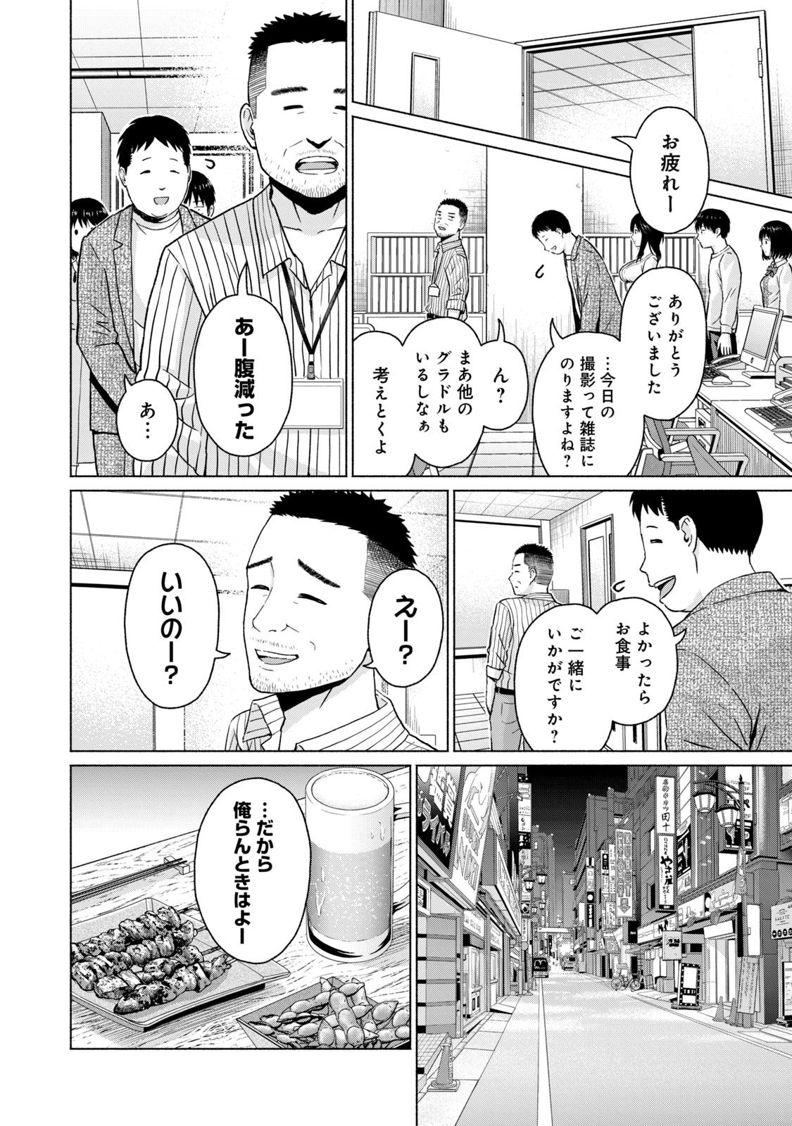 Image #56