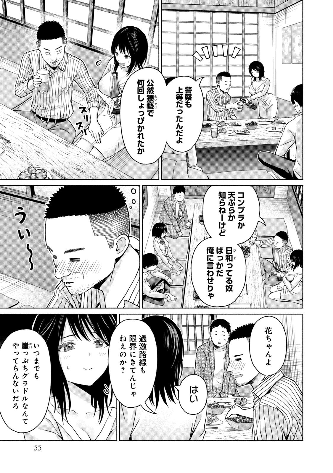 Image #57