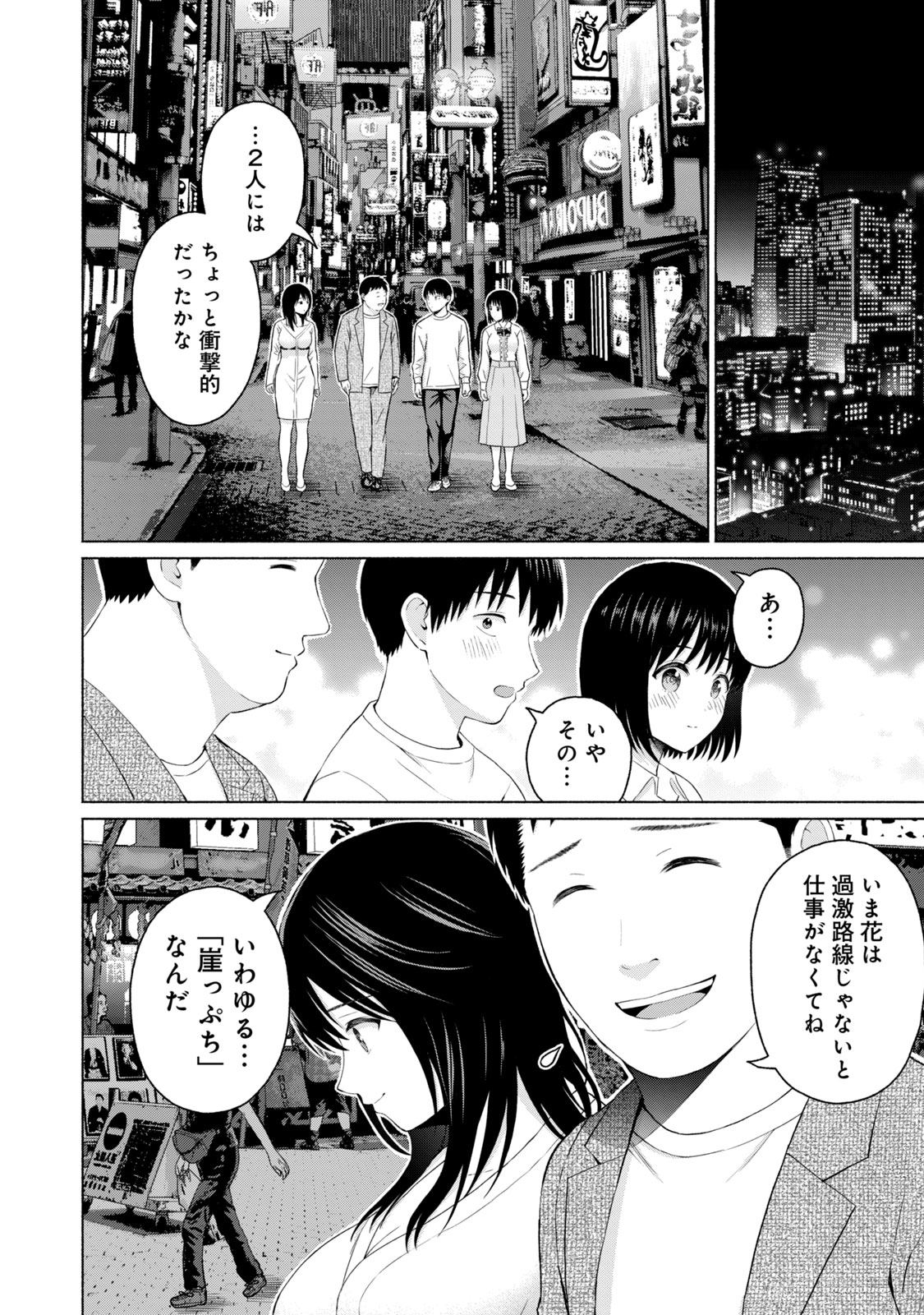 Image #62