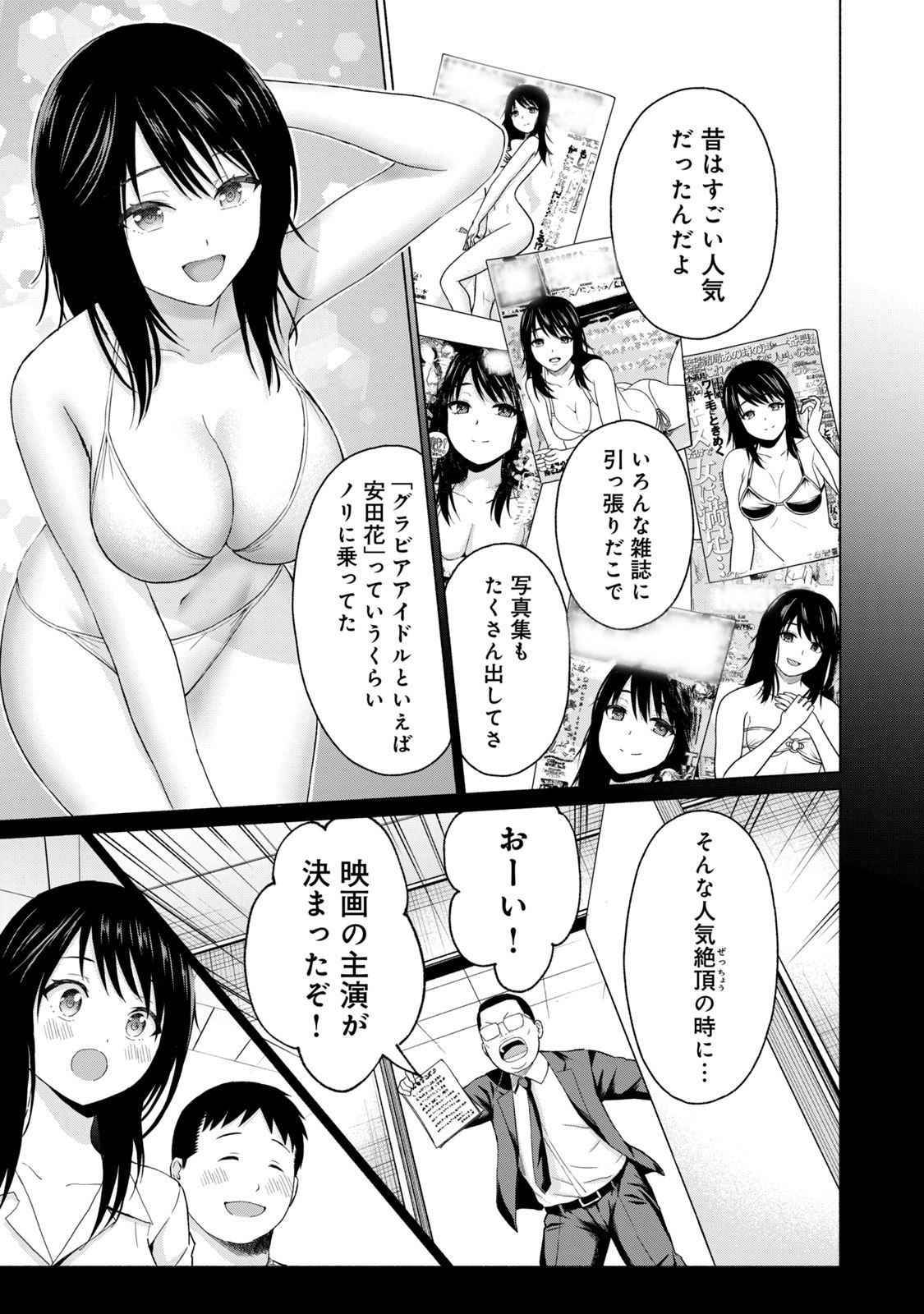 Image #63