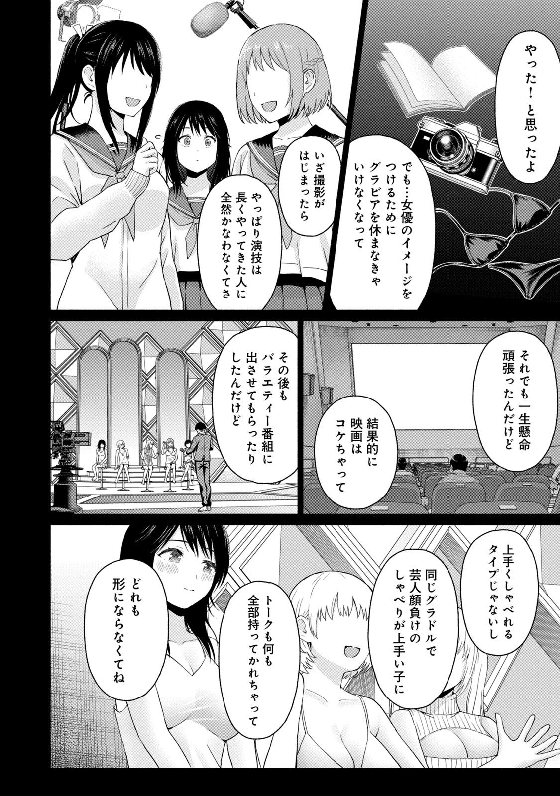 Image #64