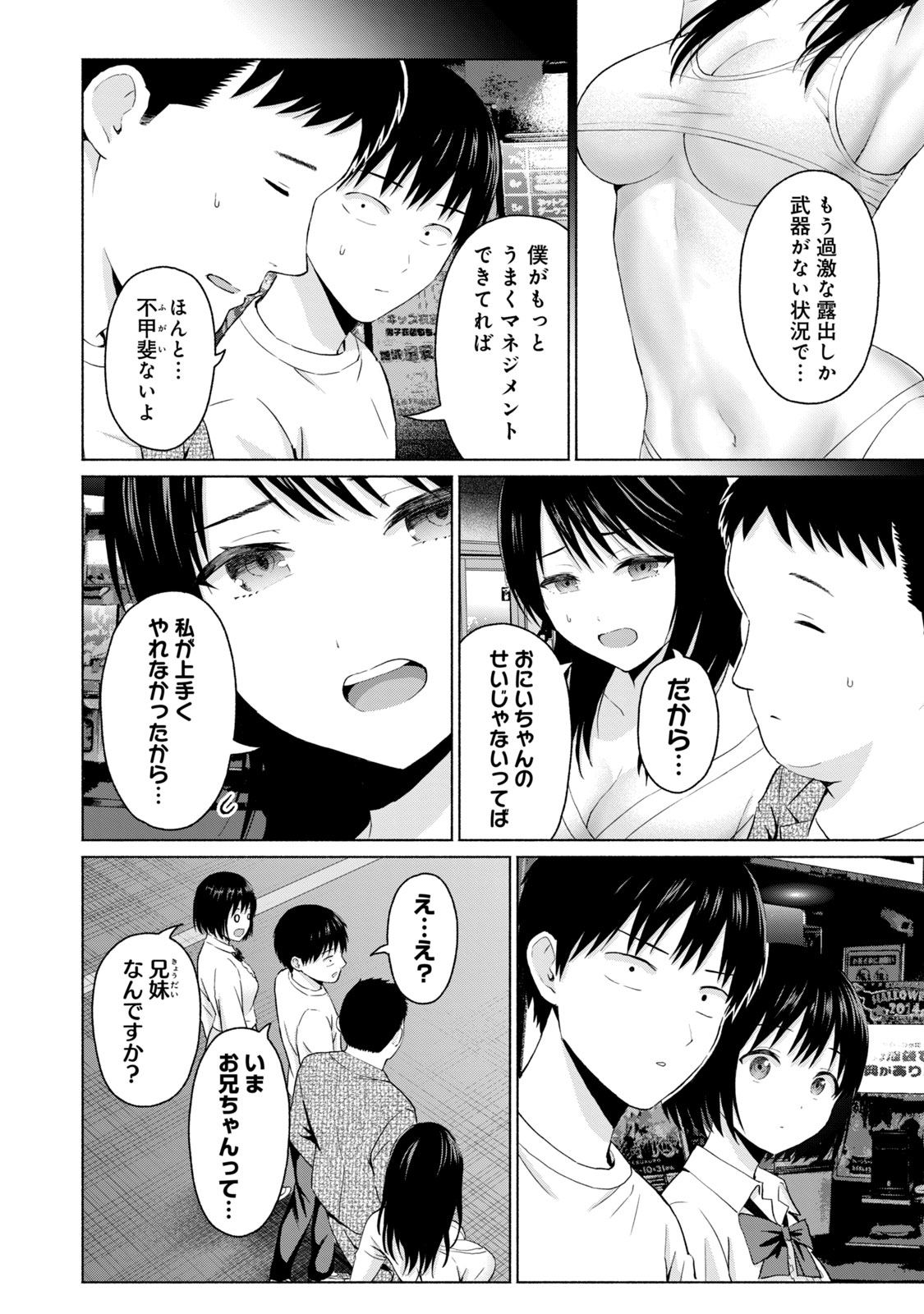 Image #66