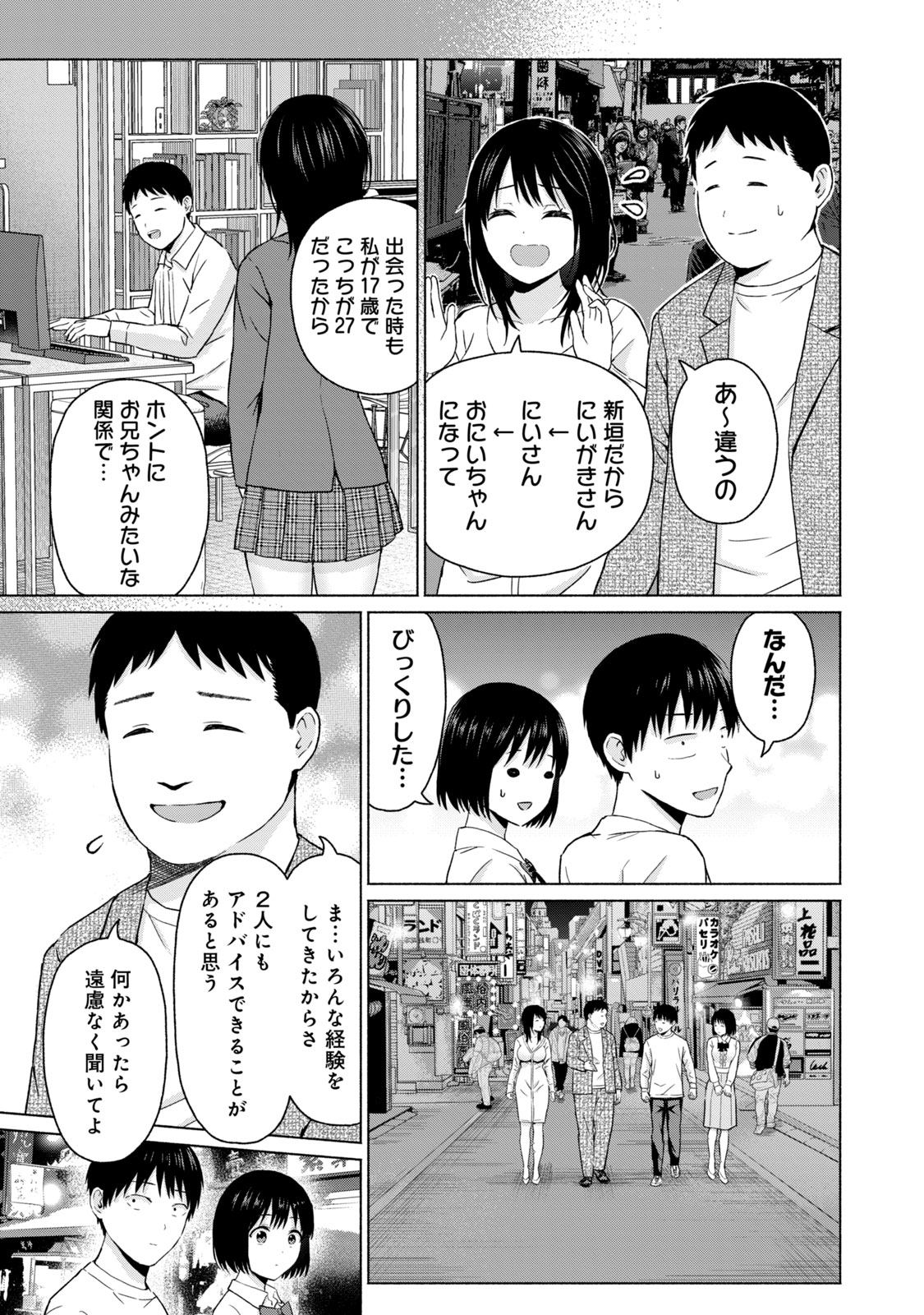Image #67