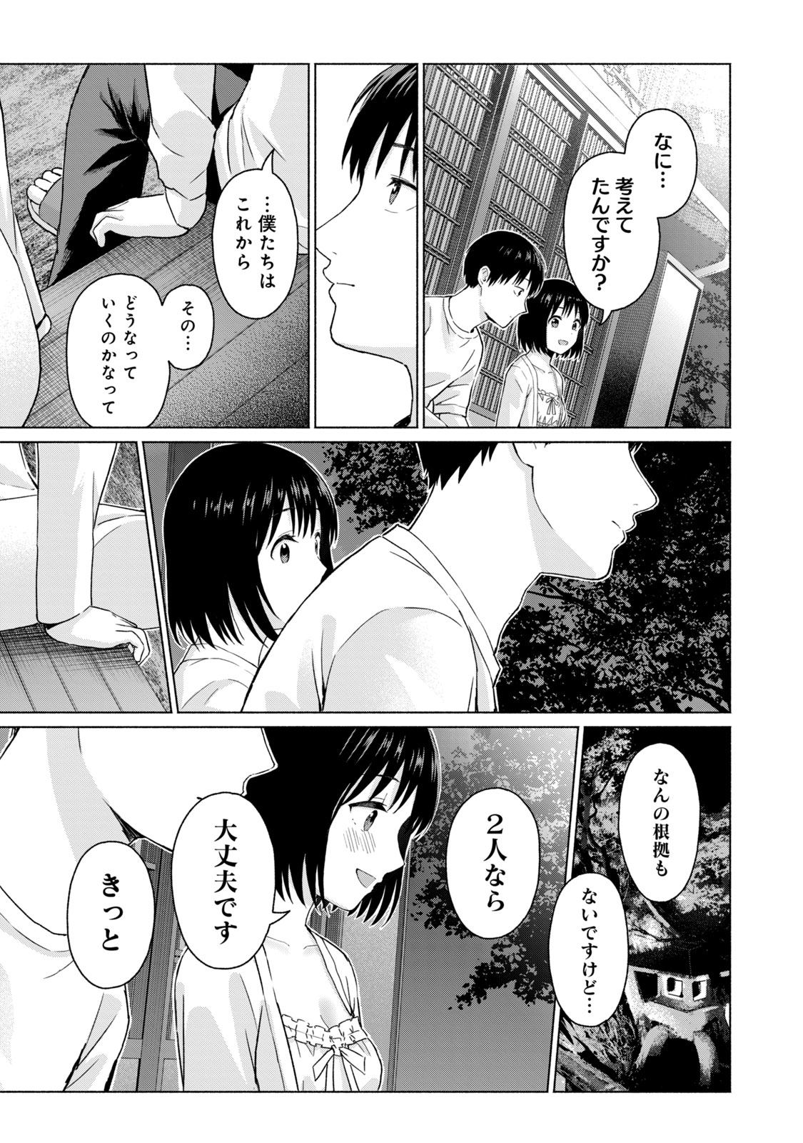 Image #69