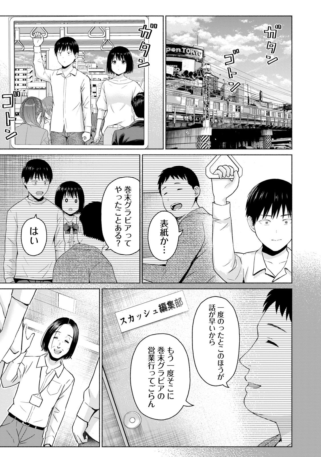 Image #71