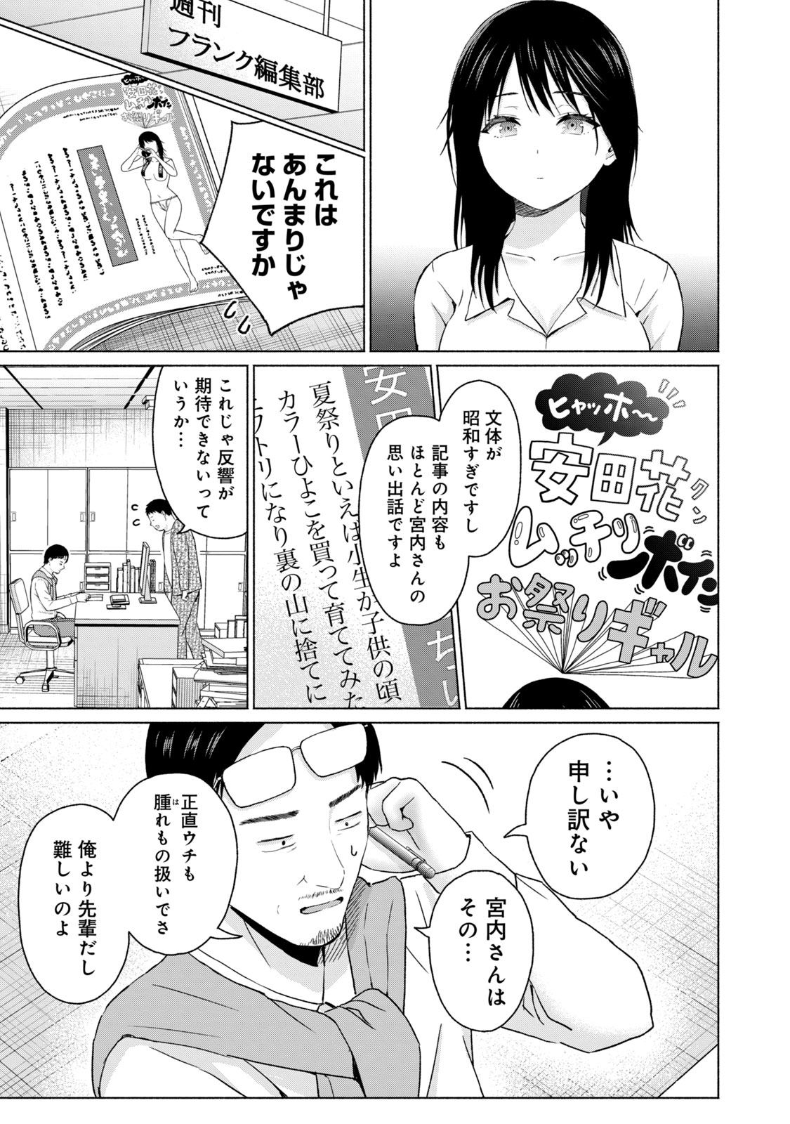 Image #73