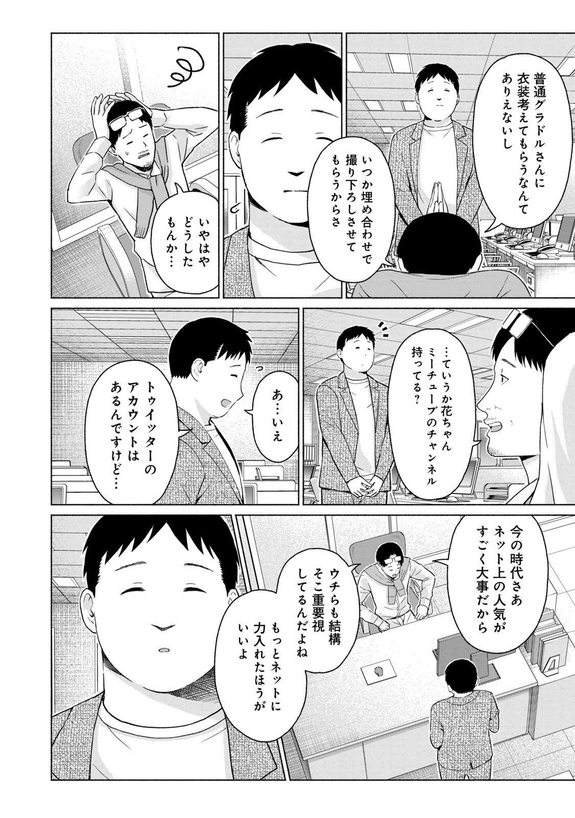 Image #74
