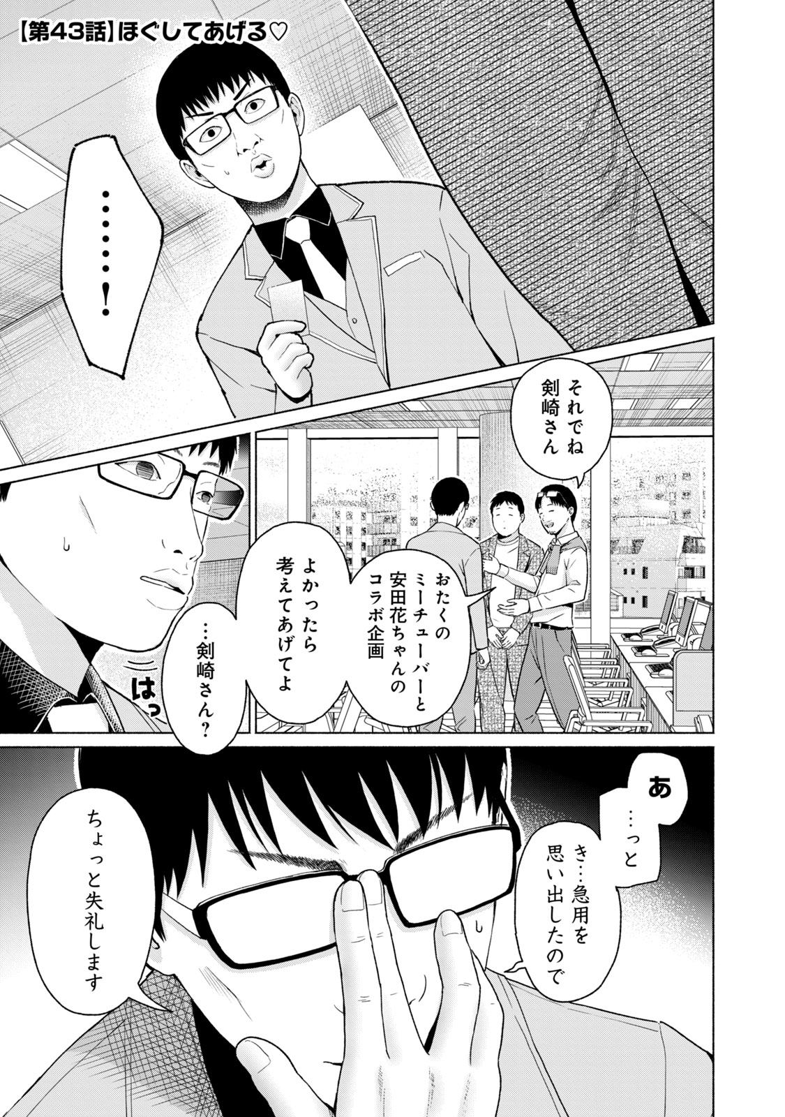 Image #77