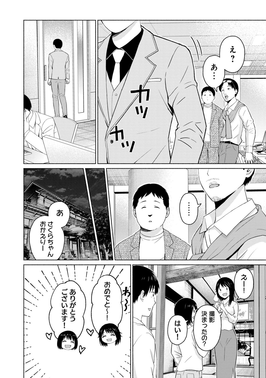 Image #78