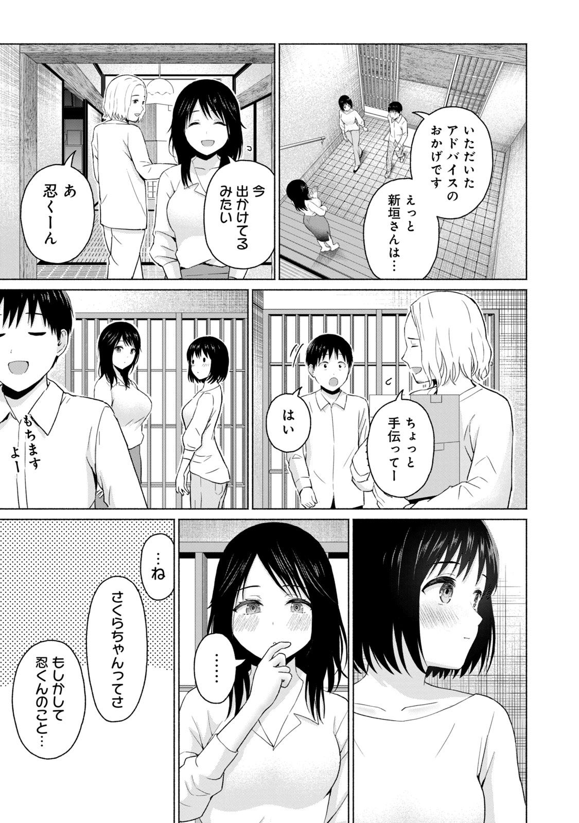 Image #79