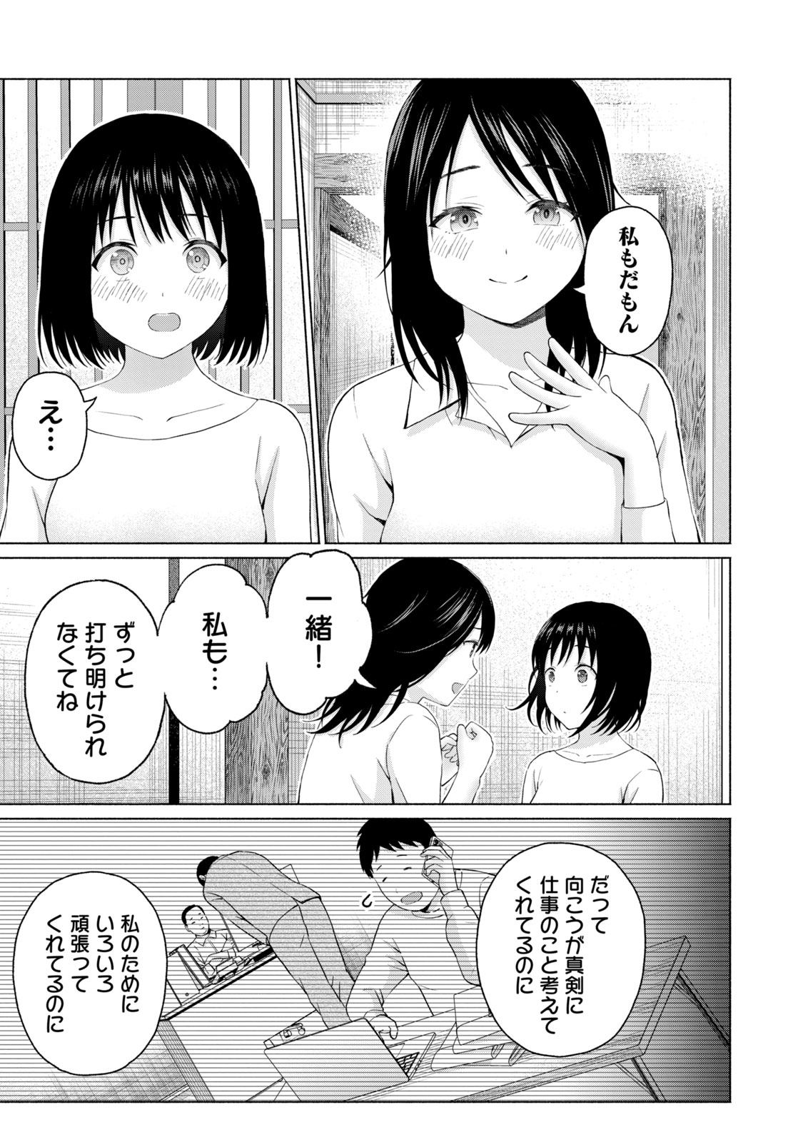 Image #81