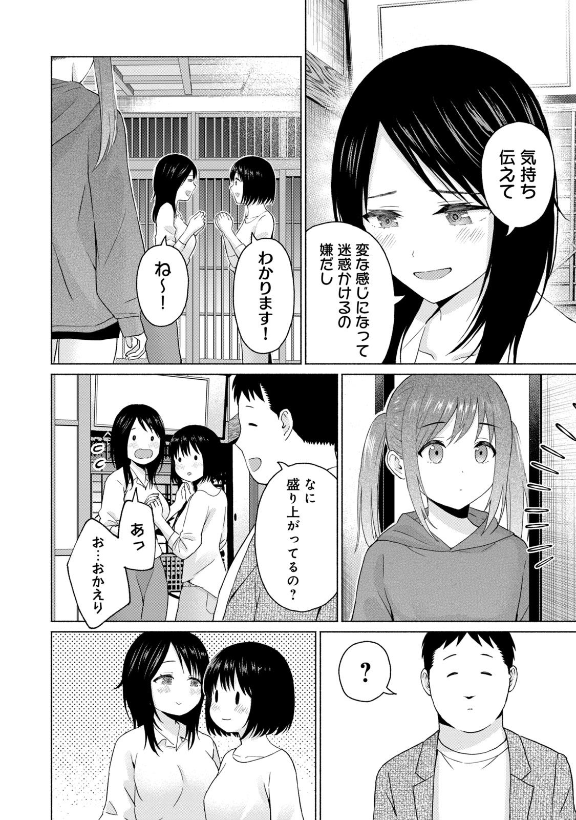 Image #82