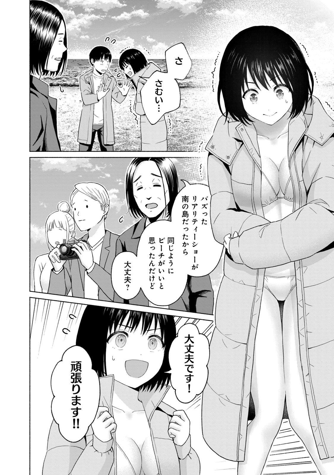 Image #84