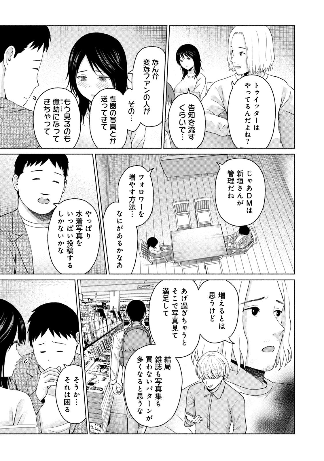 Image #89
