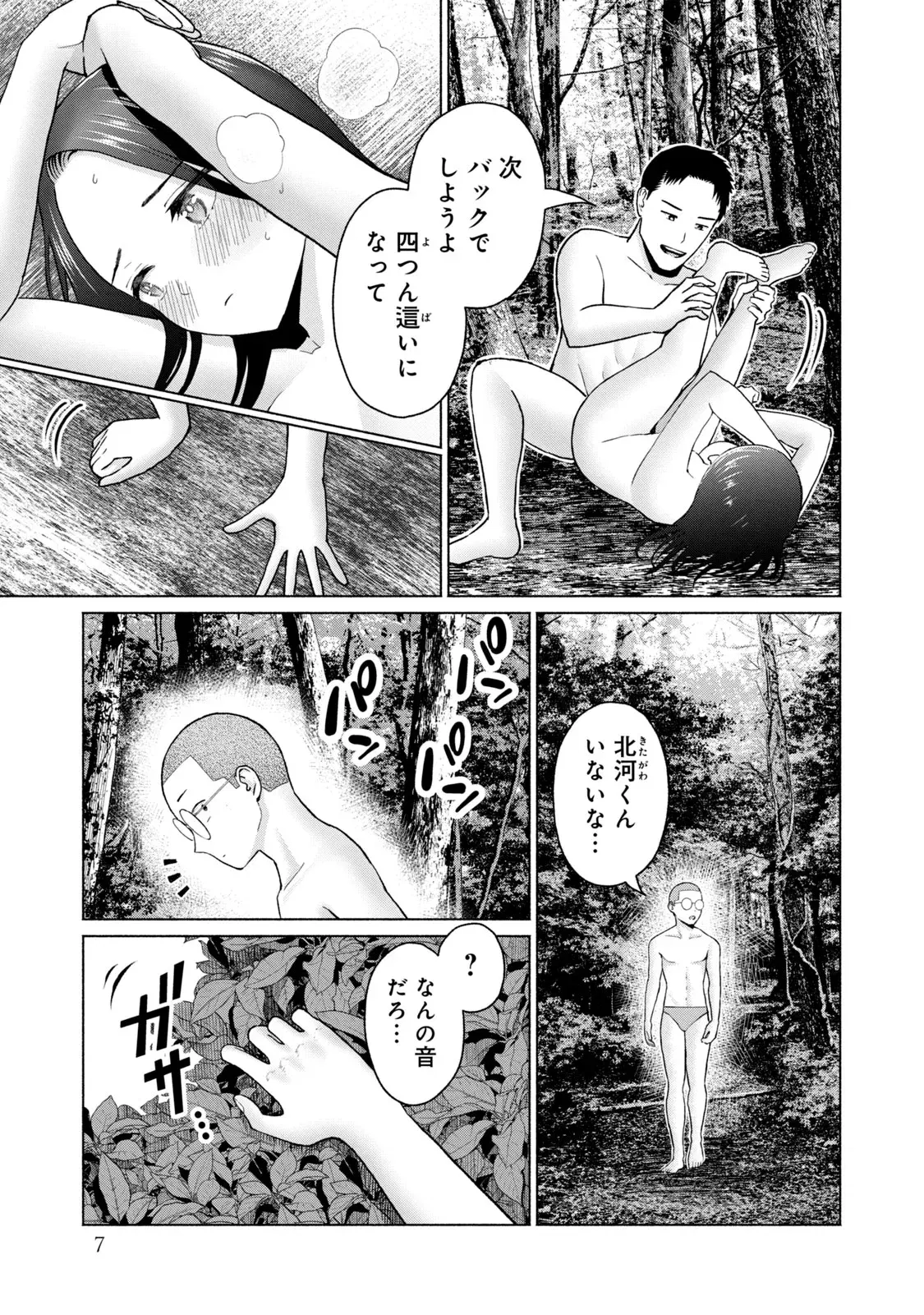 Image #9