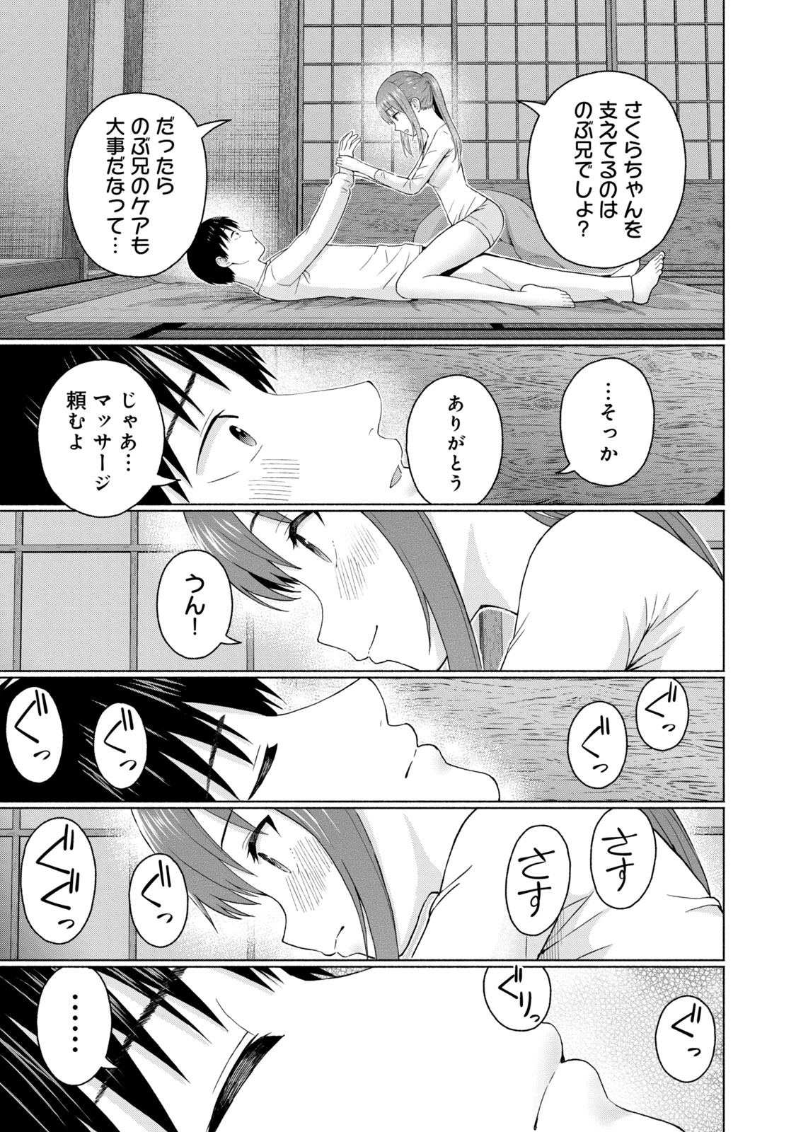 Image #99