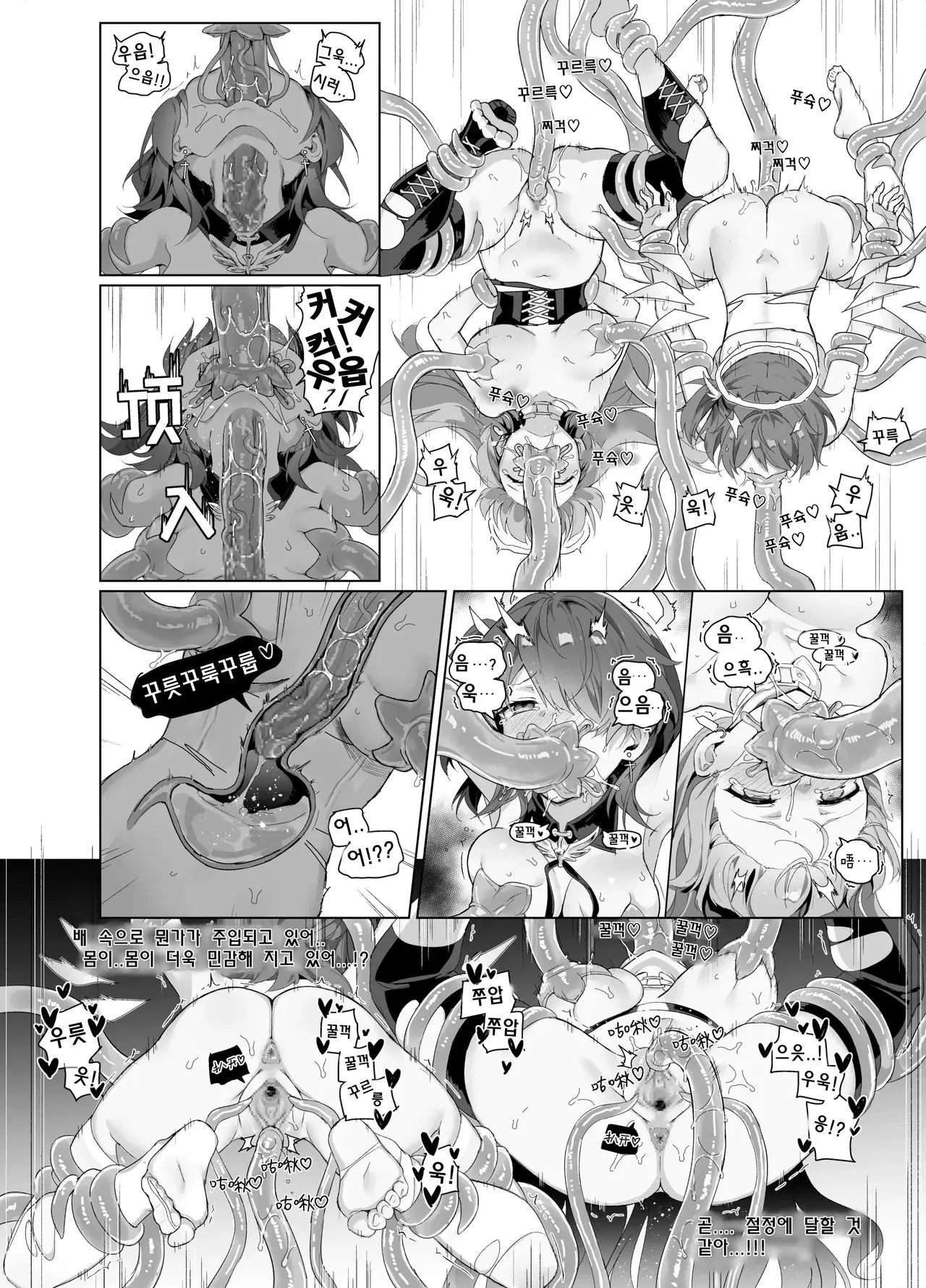 Image #11