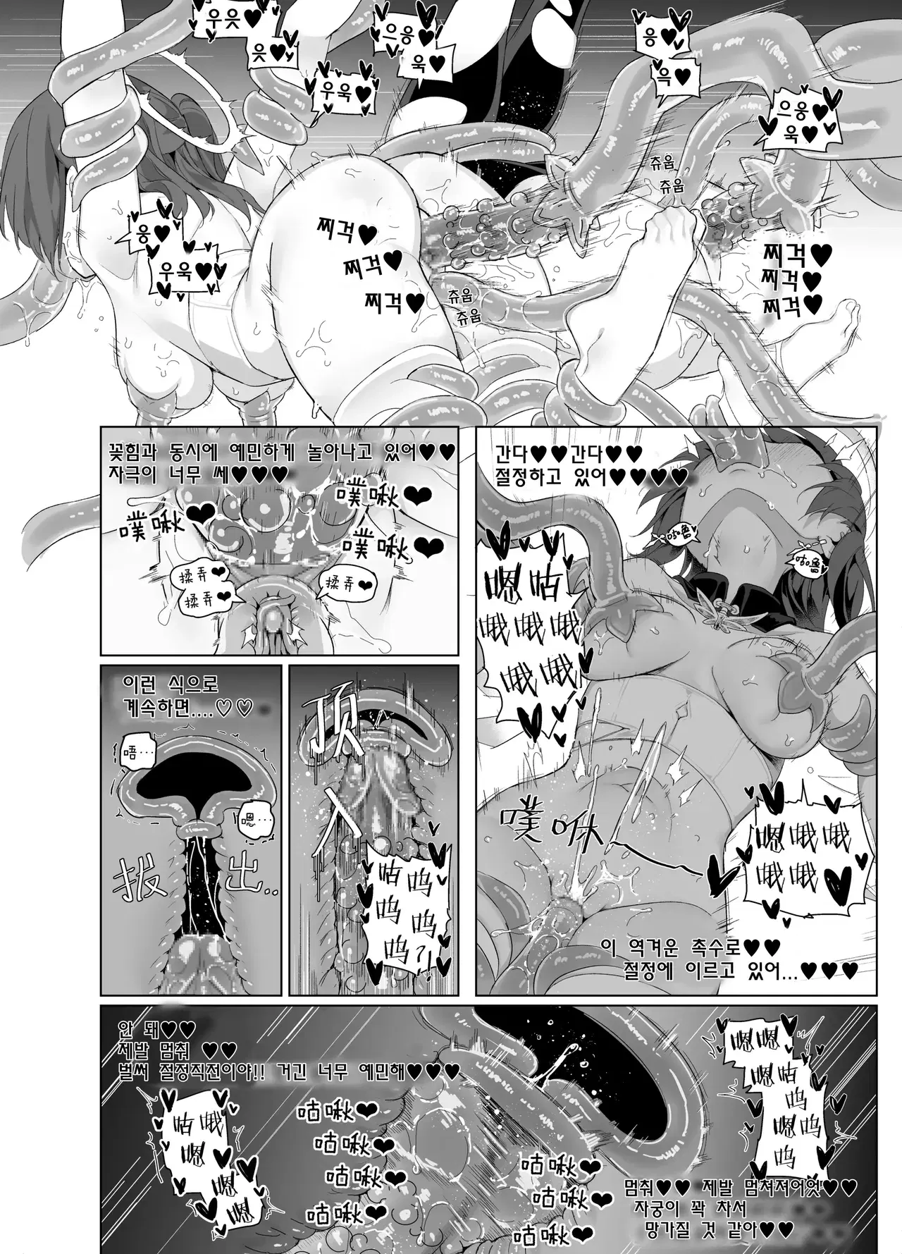 Image #13