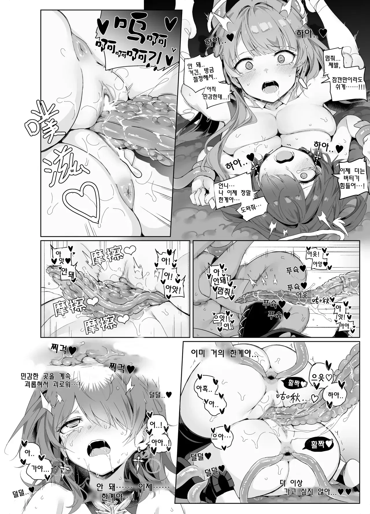 Image #19