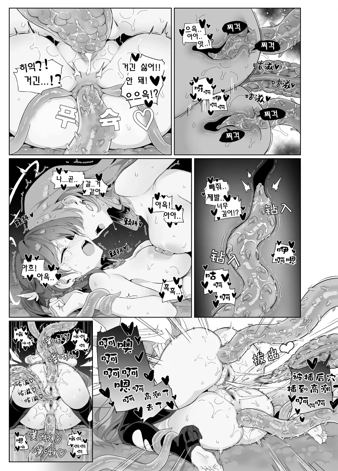 Image #20