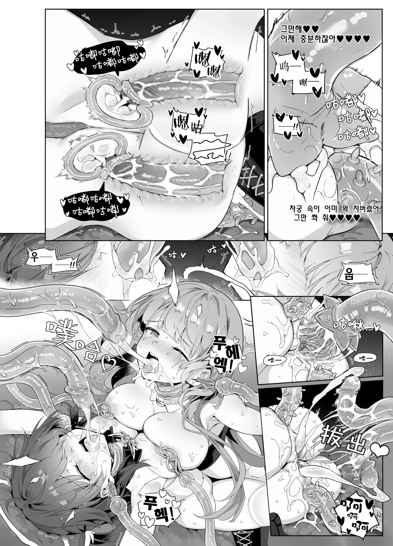 Image #25