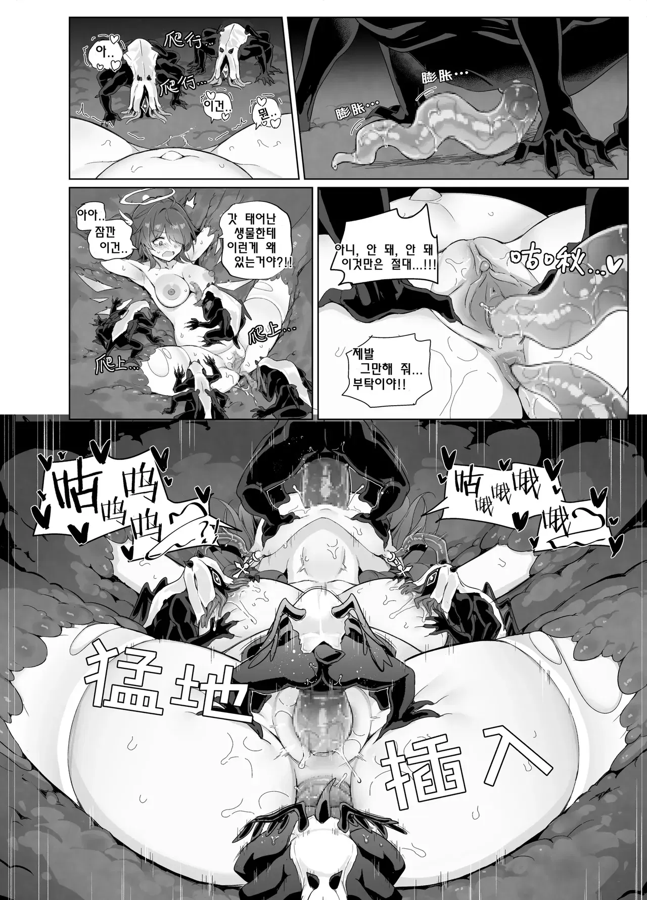 Image #35