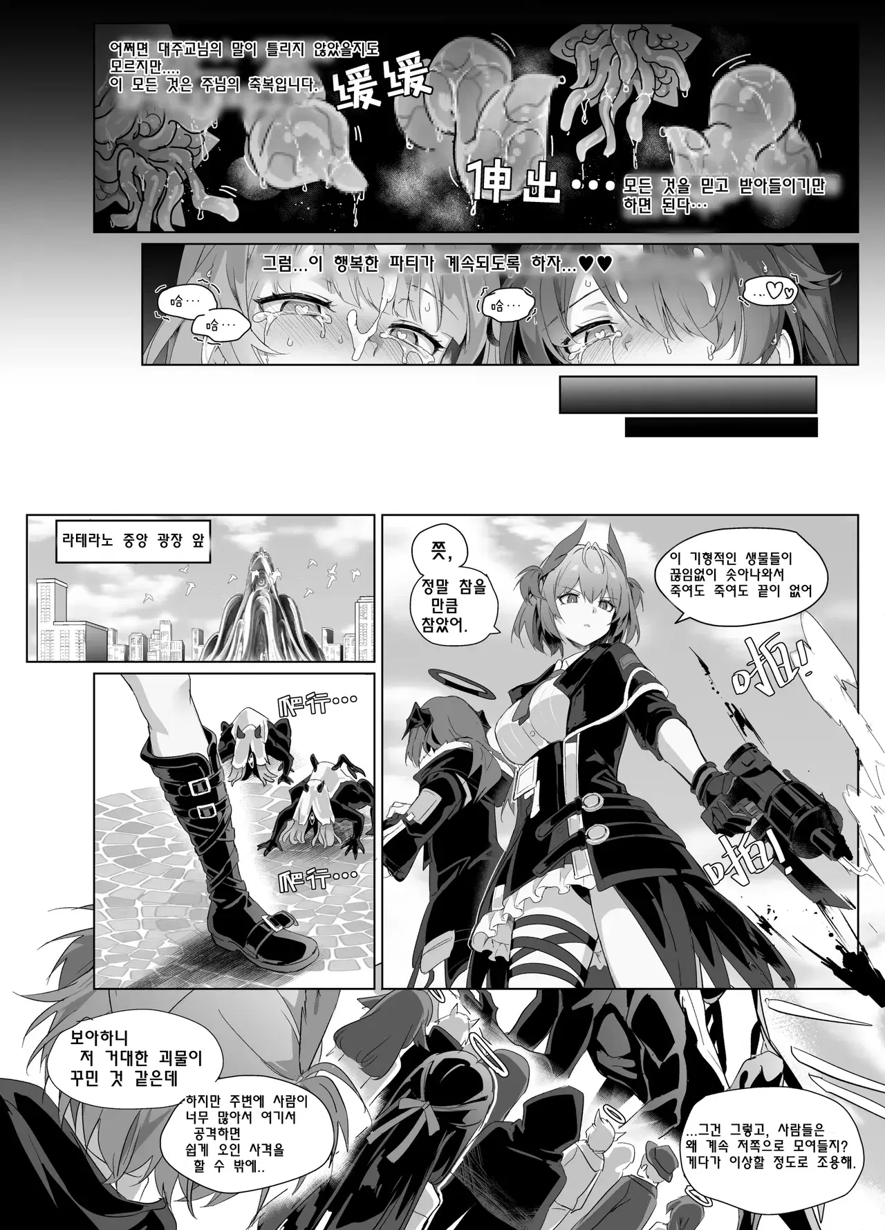 Image #41