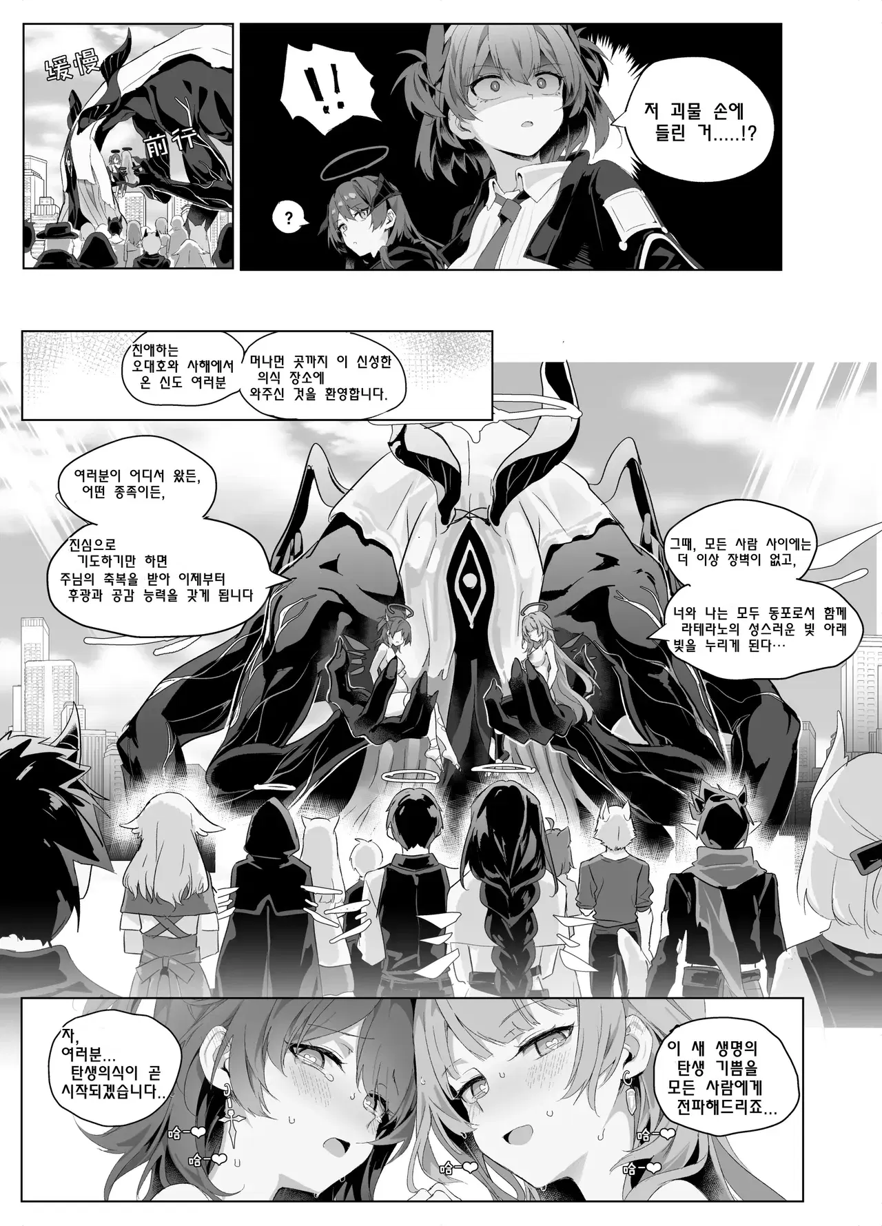 Image #42
