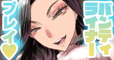 [sen] アラフォー先生によるお仕置き🍓その２ - Galeria Hentai