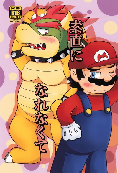 (ALL STAR 24) [Amakaratou (Abumaru)] Sunao ni Narenakute (Super Mario Bros.) - Galeria Hentai